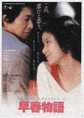 不忠完整版在线观看高清播放封面