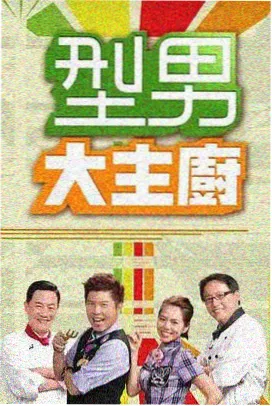 情感观察室综艺在线观看