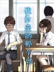 裂痕漫画改编在线观看