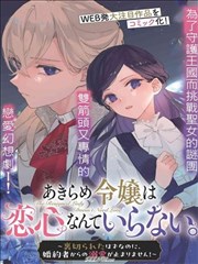 双城谜案漫画在线观看